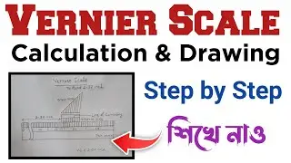 Drawing & Calculation of Vernier Scale || ভার্নিয়ার স্কেল || Semester -1 || ভূগোল অনার্স 💥