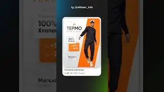 РАЗБОР КАРТОЧКИ ТОВАРА #figma #figma_tutorial #wildberries #wb #селлермаркетплейсов #вайлдберриз