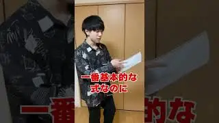 【東大数学科】数学科は物理が嫌い？！#short