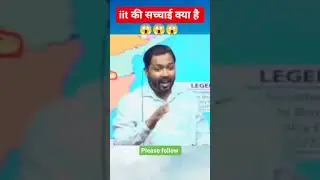 Truth of IITian by Khan sir✊️ #iit #viral #iitkgp #collegelife #college #engineering #students