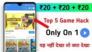 Mx Player New Game Hack Trick, Mx Player Top 5 Game Hack Tricks || Mx Player Hack Trick