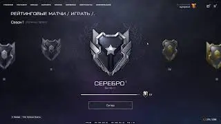 Warface