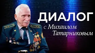 Проект 