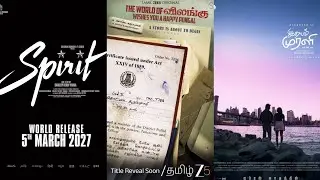 Spirit movie release, vilangu2 series update, idhayam murali update, sirai ott release, gandhi talks
