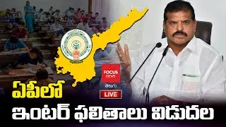LIVE : AP Inter Results Release 2023 - AP Intermediate Results | Focus News Telugu