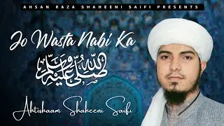 Jo Wasta Nabi Ka ﷺ | Ahtisham Shaheeni Saifi | Saifi Naat | Ahsan Raza Shaheeni Official channel 