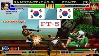 The King Of Fighters 98 | Fightcade2 Replay Match | Sandfact Vs Zfact | FT-5 