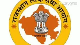Rpsc ldc question par court hearing va joining par ashok chaudhri ka sambodhan.