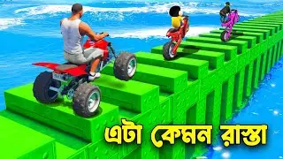 Franklin Shinchan Tried The Impossible Step Bridge Parkour Ramp Challenge | Gta V Bangla