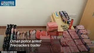 Oman police arrest firecrackers trader