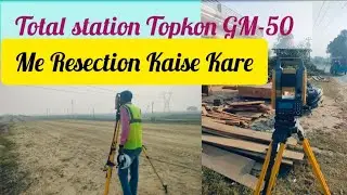 Topkon gm -50 me resection kaise kare 