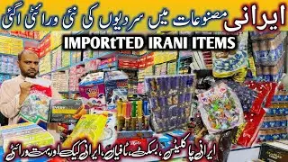 Imported Irani chocolates, Irani candy Irani cake milay wholesale price par||bajor tower Rawalpindi
