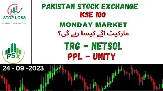 KSE 100 - 24-09-2023 #ppl #trg #netsol #unity #psx