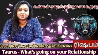 Taurus - 𝗥𝗲𝗹𝗮𝘁𝗶𝗼𝗻𝘀𝗵𝗶𝗽| 𝗧𝗮𝗿𝗼𝘁 𝗖𝗮𝗿𝗱 𝗥𝗲𝗮𝗱𝗶𝗻𝗴 🔮#tarotreading #love #relationship #viralvideo #sara 