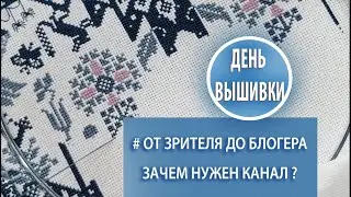 57. Просто поболтать. Тег 