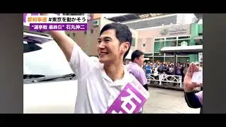 [ズッ友報Vol.24] To start the year 2026! Source: Shinji Ishimaru Official Channel