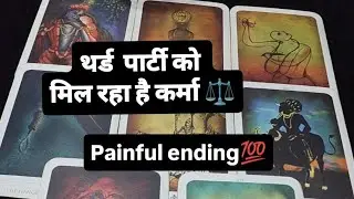 ☘️☘️ THIRD PARTY ENERGY UPDATE ⚖️ Ending is destined 💯👍⚖️ #tarot #thirdpartyreading #karma 