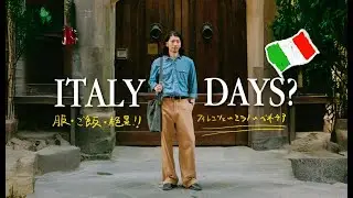 【イタリア爆買いVLOG】服とごはんに全力な旅が最高すぎた。【ミラノ・フィレンツェ・ヴェネチア】