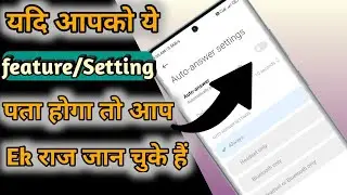 How to enable Auto answer setting on kaise kare ll auto call recieve setting