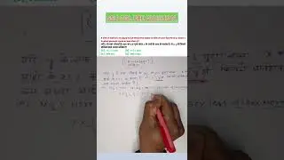 SSC CGL PRE QUESTION | SSC EXAM | CHSL MATH | MATH | TRICKS | SHORT VIDEO MATH | #ssccgl #ssc