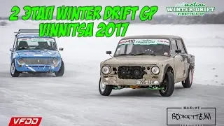Новичок на 2 этапе Winter Drift GP Vinnitsa 2017