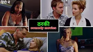 top 5 watch alone comedy movies in hindi dubbed || non-veg comedy movie || road trip full movie