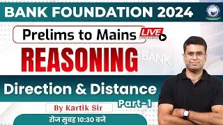 Bank Exam 2024 Foundation | Reasoning | Prelims to Mains | Direction & Distance Part-1 by Kartik Sir