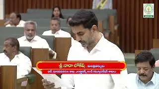 Day-7: Highlights -Andhra Pradesh Leggislative Assembly | Budget Session 2026 | Minister Nara Lokesh