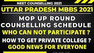 UP Neet Counselling Mop Up Round Schedule 2021 🔥 | UP MBBS BDS Counselling | College with Low Fees |