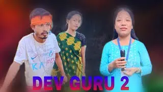 DEV GURU 2 || TG Short Film || 2024