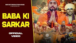 Baba ki sarkar (Official Haryanvi song) | Rawan Dev pal | Babe 2 | Latest Haryanvi Bhajan 2025