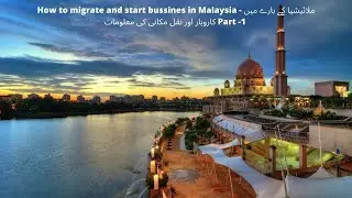 Malaysian migration info - business setup - Avoid scams - Intro Info - Part -1