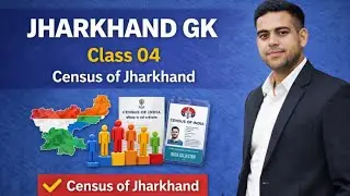 Target JPSC/JSSC | Jharkhand Census 2011 Full Lecture | By Student Pedia
