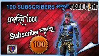 Thanks all 100+ Subscriber in | Arjun Bhai 001 youtube Channel |