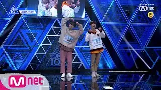 PRODUCE X 101 [단독/풀버전] C9_금동현, 이재빈 ♬Get Cool @기획사별 퍼포먼스 190510 EP.2