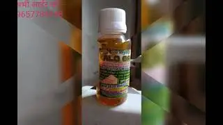Rupa Ayurvedic KALO GAMDO pain relief oil