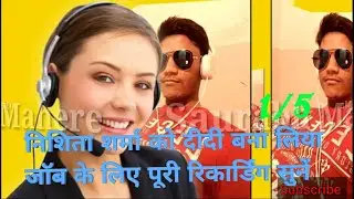 Fraud Job Consultant Nishita  Sharma & Er Saurabh Mahere call recording Nishita as job provider 1/5