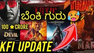 dboss the devil kannada | mark kiccha sudeep mark kannada |  toxic yash19 | 45 Kannada