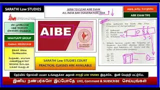 AIBE EXAM TIPS IN TAMIL // ALL INDIA BAR EXAMINATION // WITH QUESTION EXAMPLES