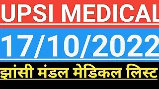 upsi medical date|upsi medical updates 9534|upsi medical|upsi|upsi medical updates|upsi medical date