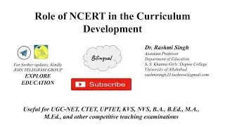 Role of NCERT in the Curriculum Development