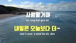 2026 01 22 09 53 48 사랑할거야   윤도현밴드