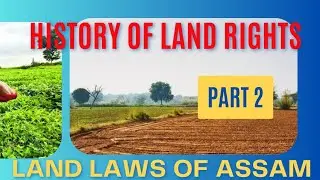 Learn about the Land rights of Assam in Assamese | Part 2 | land laws of assam