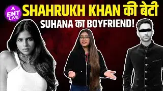 Tara Sutaria - Veer Pahariya To Suhana Khan's MYSTERY Boyfriend, Bollywood's Love Gossip