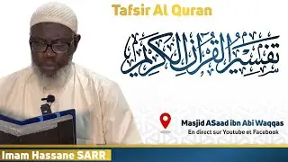 Tafsir Al Quran: Sourate Az Zumar (Partie 03) || Imam Hassane SARR