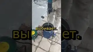 Так думают, когда клинит.