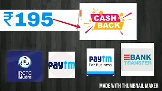 IRCTC IMUDRA OFFER 195 CASEBACK INSTA||PAYTM ADD MONEY OFFER|| TODAY OFFERS || FULL LOOT OFFER PAYTM