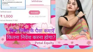 Petal Equity App || long term app || best explanation by cute girls 👍👍