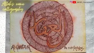 Al- Ghaffar❤️| Calligraphy art| #timelapse #art #calligraphyforbeginners #arabic