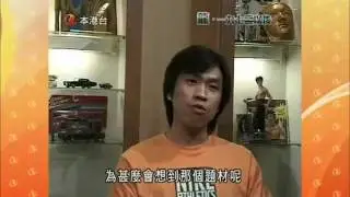 Shannon Ma talks new CG Bruce Lee